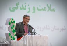 گزارش تصویری  | برگزاری سومین سالگرد همایش سلامت و زندگی شهرستان شاهرود 